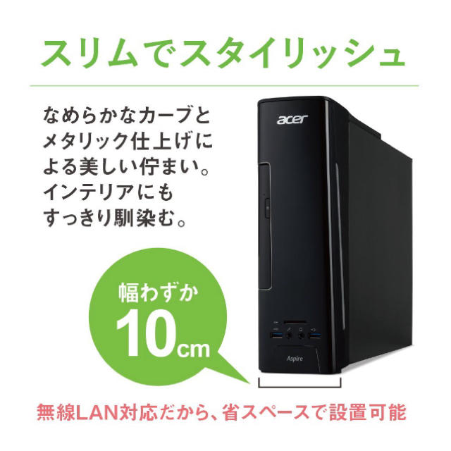 Acer(エイサー)のKK様専用 スマホ/家電/カメラのPC/タブレット(デスクトップ型PC)の商品写真