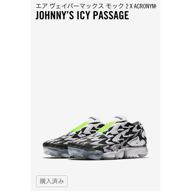 NIKE(ナイキ)のNIKElab × acronym AIR VAPORMAX MOC2 メンズの靴/シューズ(スニーカー)の商品写真