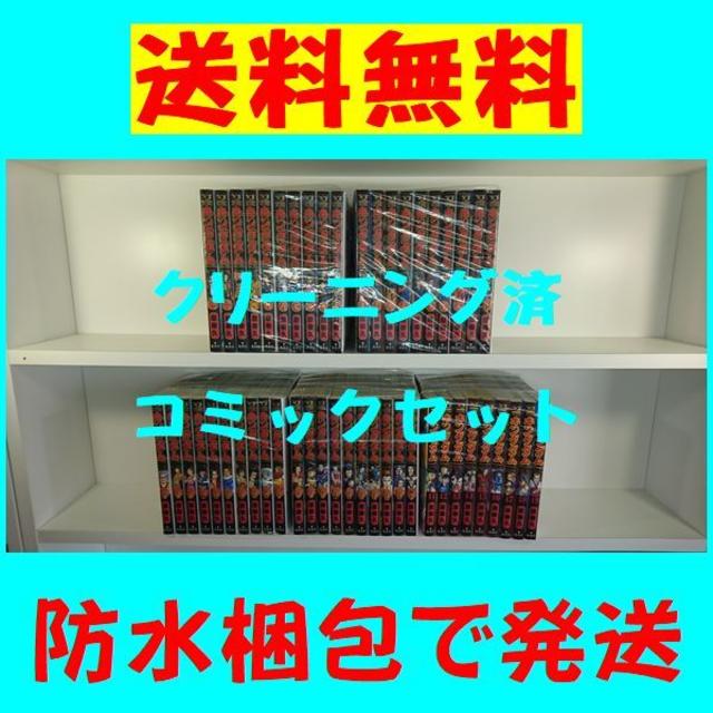 キングダム 原泰久 [1-49巻/以下続］