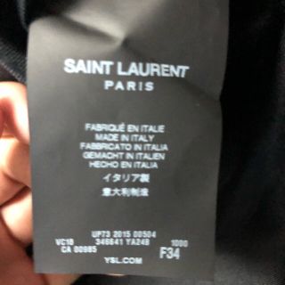 サンローラン(Saint Laurent)のGang様(セットアップ)