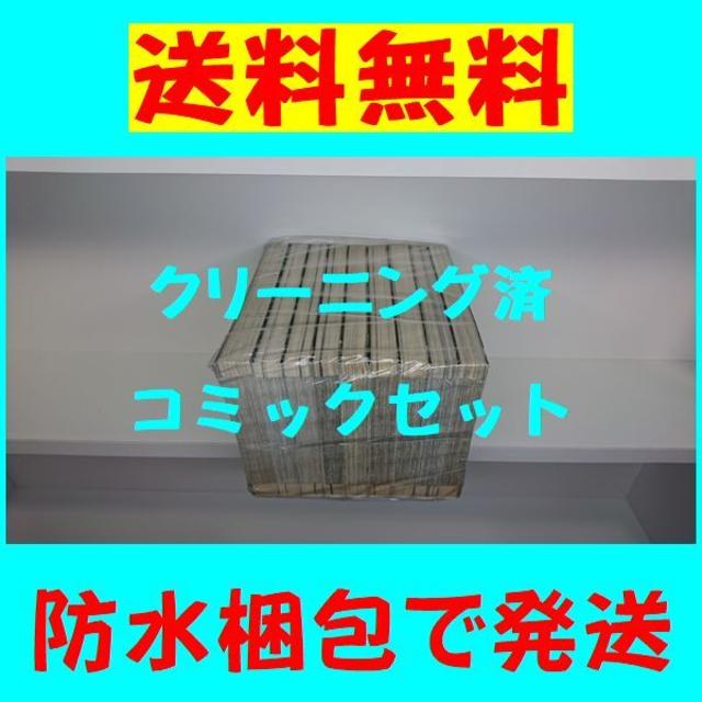 BAR来夢来人（バーライムライト） 池田文春 [1-9巻 漫画全巻