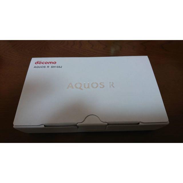 AQUOS R Zirconia GB 64 White docomo