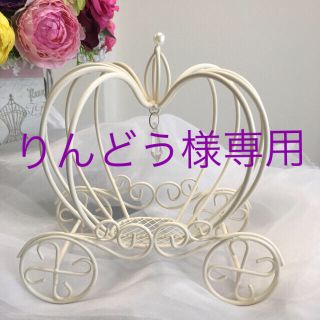 かぼちゃの馬車 ホワイト(リングピロー)