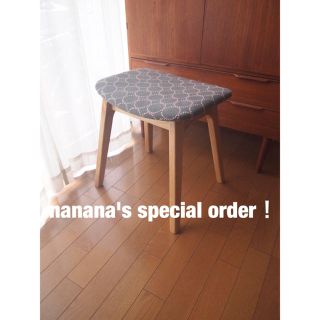 nananaさん専用 ミナペルホネン タンバリン スツール ハンドメイド 生地(スツール)