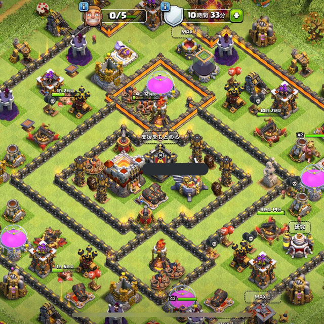 coc th11 1