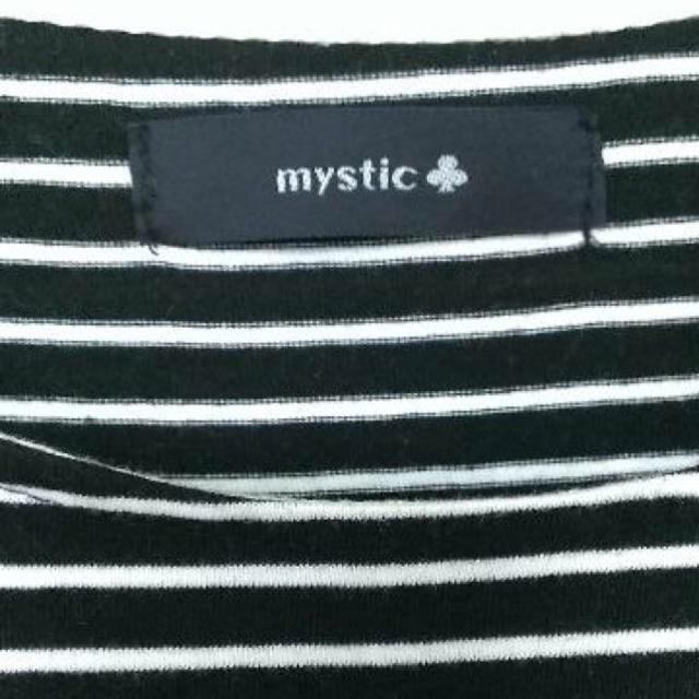 mystic(ミスティック)のミスティック▲ボーダーチュールワンピ レディースのワンピース(ひざ丈ワンピース)の商品写真