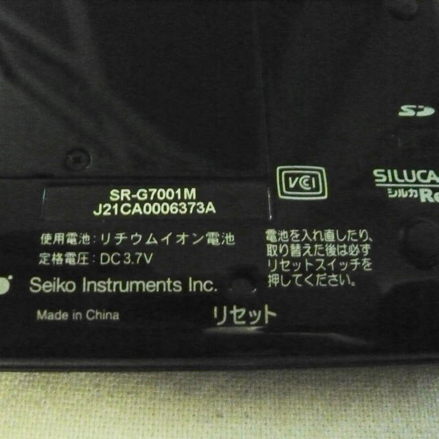 SEIKO(セイコー)のSEIKOセイコー電子辞書SR-G7001M スマホ/家電/カメラのスマホ/家電/カメラ その他(その他)の商品写真