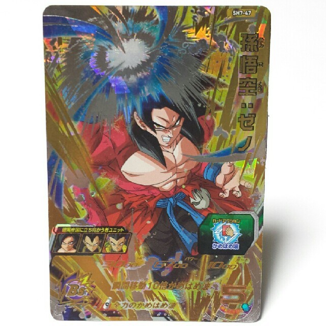 ドラゴンボール(ドラゴンボール)の【美品】スーパードラゴンボールヒーローズ　孫悟空:ゼノ SH7-47 UR  エンタメ/ホビーのトレーディングカード(シングルカード)の商品写真