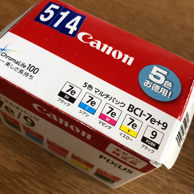 Canon(キヤノン)のCanon インク カートリッジ スマホ/家電/カメラのPC/タブレット(PC周辺機器)の商品写真