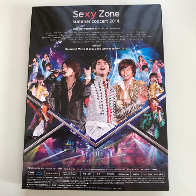 Sexy Zone(セクシー ゾーン)のSexy Zone summer concert 2014 初回限定盤 エンタメ/ホビーのDVD/ブルーレイ(ミュージック)の商品写真