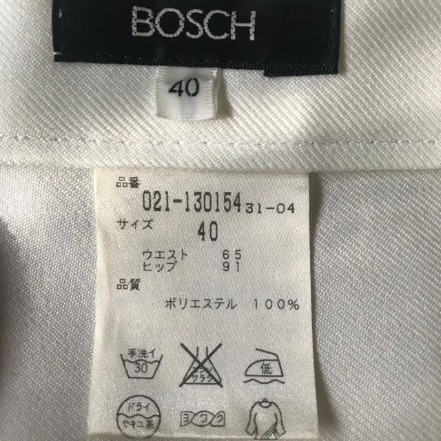 BOSCH(ボッシュ)のBOSCH パンツ レディースのパンツ(その他)の商品写真