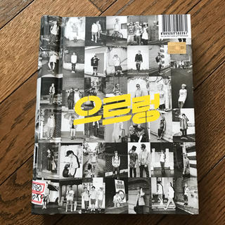 エクソ(EXO)のウルロン EXO エクソ アルバム 初回限定(K-POP/アジア)