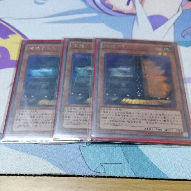 通販 遊戯王 増殖するg - カード - kajal.pl