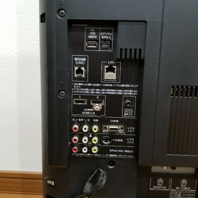 東芝レグザ40型2009年製録画機能(内蔵)付き (美品・送料込み 東芝レグザ40型2009年製録画機能(内蔵)付き (美品・送料込み