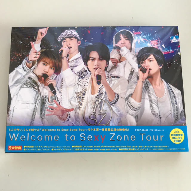 Sexy Zone(セクシー ゾーン)のWelcome to Sexy Zone Tour エンタメ/ホビーのDVD/ブルーレイ(ミュージック)の商品写真