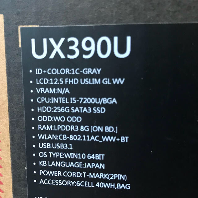 ASUS ZenBook 3 ux390u グレー