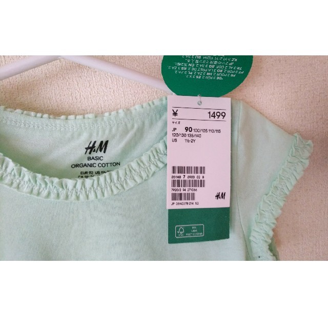 H&M(エイチアンドエム)の【新品】H&Mガール90サイズ２枚セット キッズ/ベビー/マタニティのキッズ服女の子用(90cm~)(Tシャツ/カットソー)の商品写真