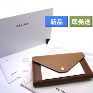 セリーヌ(celine)の【aroma様専用】トライフォールデッド 長財布(財布)