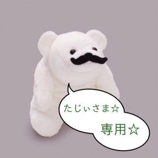 たじぃさま☆専用☆(シャツ/ブラウス(半袖/袖なし))