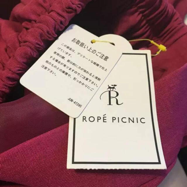 Rope' Picnic(ロペピクニック)のrope picnic ロペ ピクニック スカート レディースのスカート(ひざ丈スカート)の商品写真