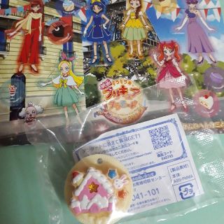 プリキュア　アニマルスイーツ(キャラクターグッズ)