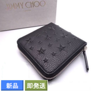 【新品】Jimmy Choo スターエンボス LAWRENCE 二つ折り財布 黒