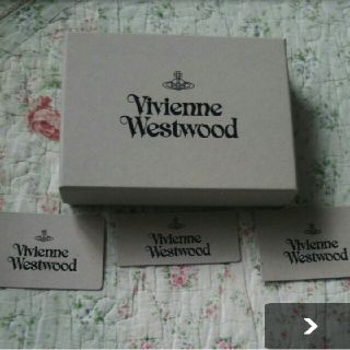 ヴィヴィアンウエストウッド(Vivienne Westwood)のヴィヴィアンウエストウッド 箱(その他)