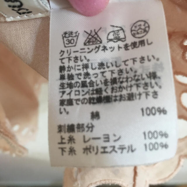 TSUMORI CHISATO(ツモリチサト)の美品 ツモリチサト マーメイド ピンク カットソー 送料込 レディースのトップス(カットソー(半袖/袖なし))の商品写真