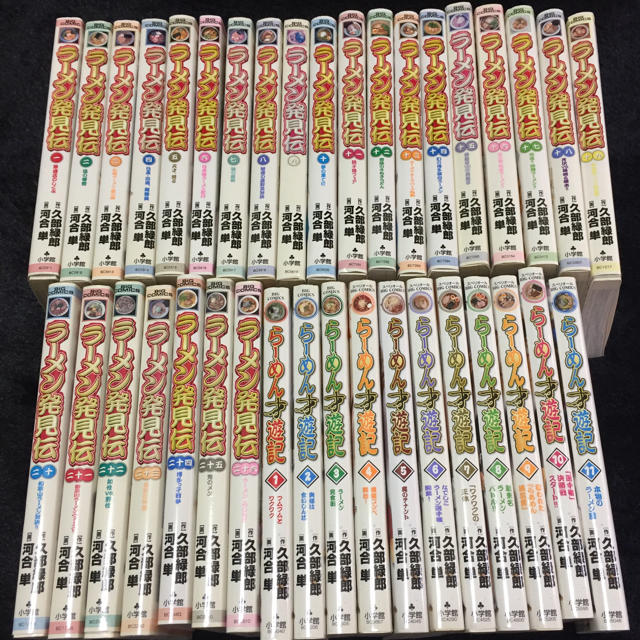 ラーメン発見伝 らーめん才遊記 全巻セット 計37冊 | フリマアプリ ラクマ