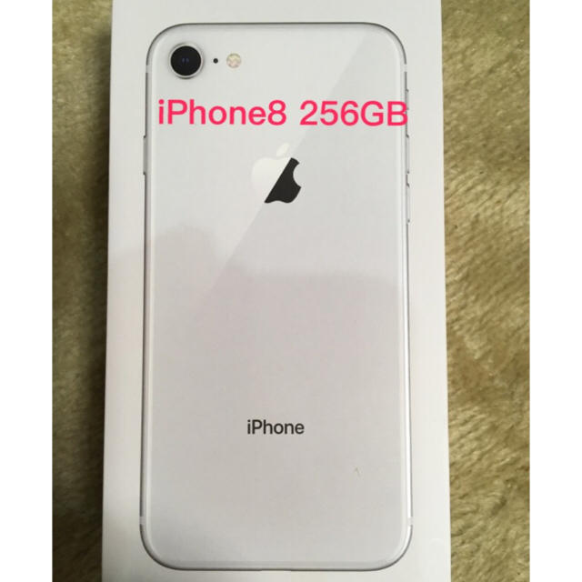 【国内配送】 Apple - 未使用 新品 シルバー 256GB iPhone8 スマートフォン本体