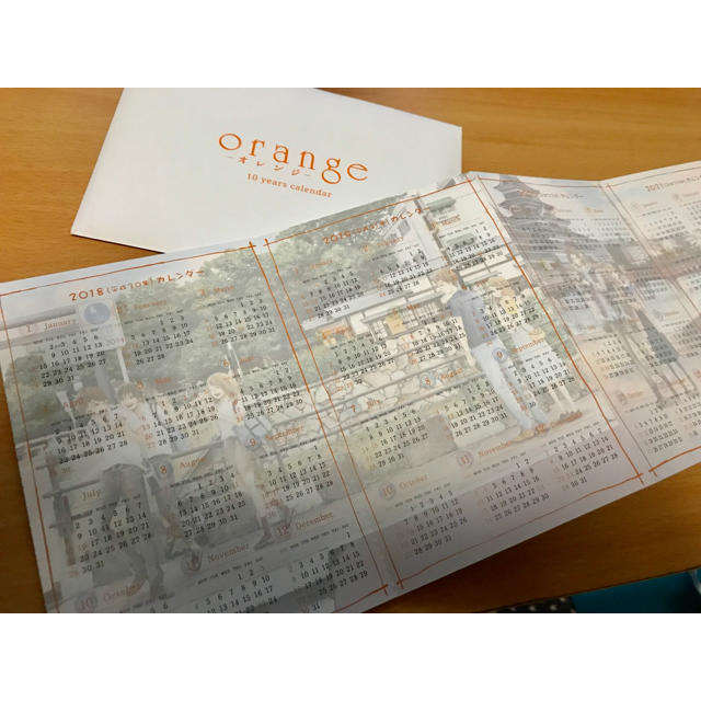Orange オレンジ 映画前売り特典 10年カレンダーの通販 By ショップ ラクマ Orange オレンジ 映画前売り特典 10年カレンダーの通販 By ショップ ラクマ
