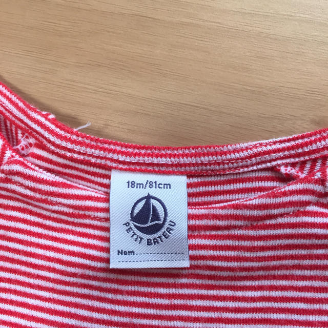 PETIT BATEAU(プチバトー)のプチバトー ストライプワンピース キッズ/ベビー/マタニティのベビー服(~85cm)(ワンピース)の商品写真