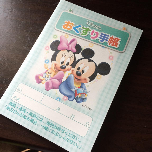 Disney ディズニー お薬手帳の通販 By みゆみ S Shop ディズニーならラクマ