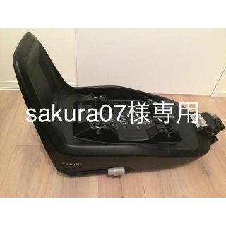 マキシコシ(Maxi-Cosi)のマキシコシペブルプラス&2ウェイフィックス&エアバギードッキングアダプター(自動車用チャイルドシート本体)