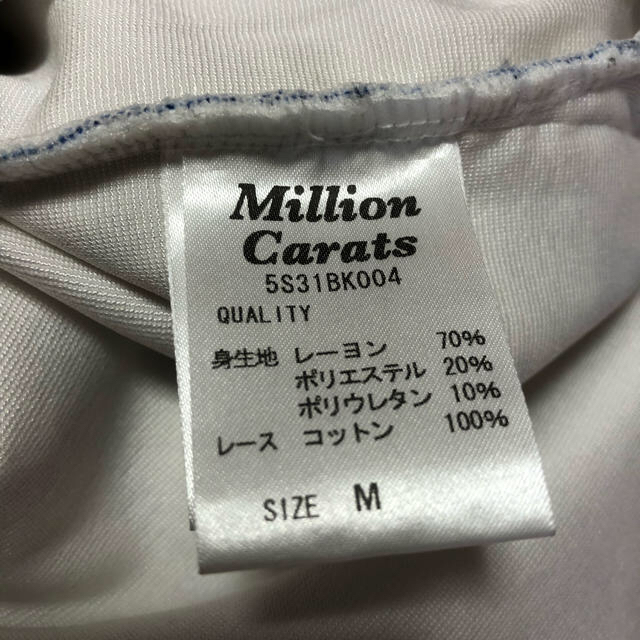 Million Carats(ミリオンカラッツ)のミリオンカラッツレーススカート M レディースのスカート(ひざ丈スカート)の商品写真