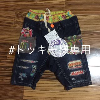 ジャム(JAM)の【新品タグ付き】JAM デニム(パンツ/スパッツ)