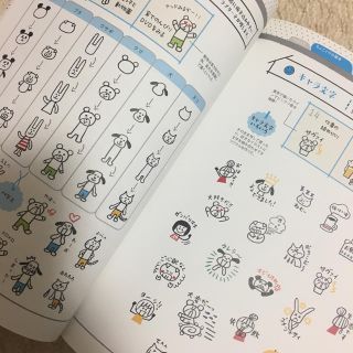大阪ショップ ボールペンでちょこっと手帳イラスト 本 8674c0c1 新型モデル Feb Ulb Ac Id 大阪ショップ ボールペンでちょこっと手帳イラスト 本 8674c0c1 新型モデル Feb Ulb Ac Id