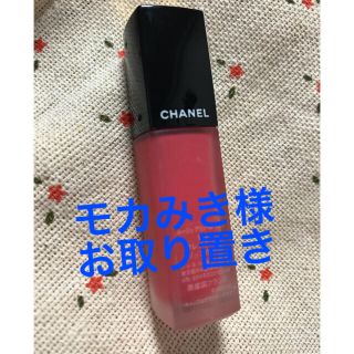 シャネル(CHANEL)のChanelルージュ アリュール インク(口紅)