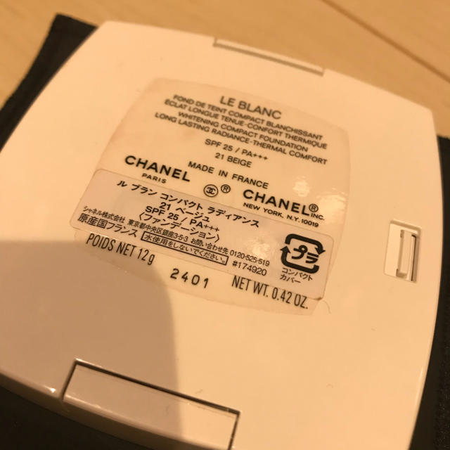 CHANEL ルブラン