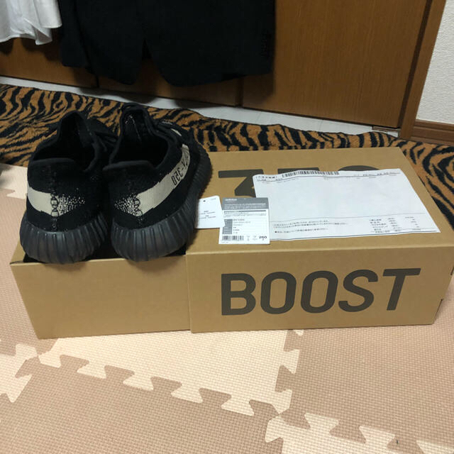 Yeezy boost v2 350 oreo