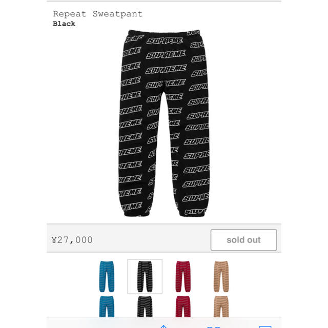 値下げしました supreme Repeat Sweatpant S 値下げしました supreme Repeat Sweatpant S