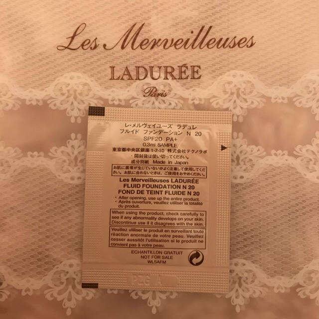 Les Merveilleuses LADUREE(レメルヴェイユーズラデュレ)の+ﾟ｡*ラデュレ ベース&ファンデーション サンプル セット*｡ﾟ+ コスメ/美容のキット/セット(サンプル/トライアルキット)の商品写真