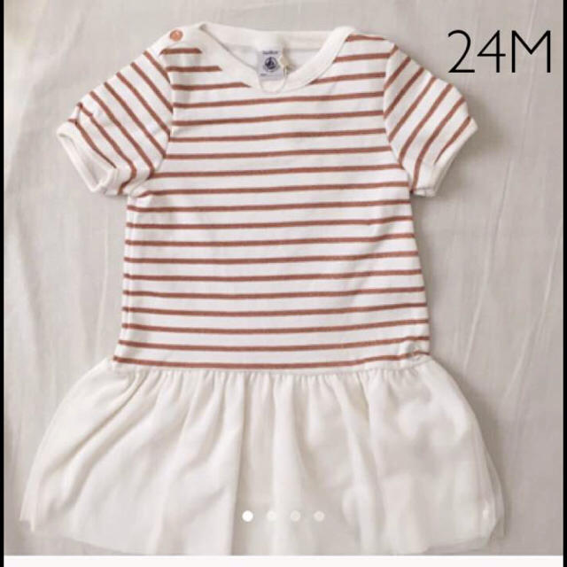 PETIT BATEAU(プチバトー)のkanach様専用☆24m プチバトー ラメマリニエールチュールワンピース キッズ/ベビー/マタニティのベビー服(~85cm)(ワンピース)の商品写真