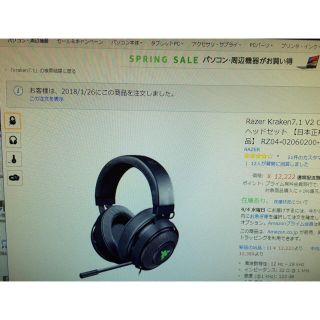 レイザー(LAZER)のRazer kraken7.1v2(ヘッドフォン/イヤフォン)