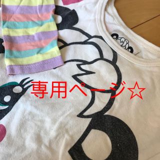 グラグラ(GrandGround)のグラグラレイヤード風ロンＴ(Tシャツ/カットソー)