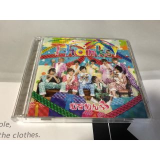 Thanks むすめんのフリマアイテム一覧 Thanks むすめんのフリマアイテム一覧