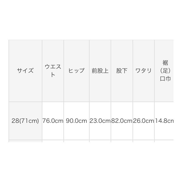 MUJI (無印良品)(ムジルシリョウヒン)のオーガニックコットン ストレッチデニム スキニー ダークネイビー メンズのパンツ(デニム/ジーンズ)の商品写真