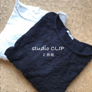 スタディオクリップ(STUDIO CLIP)のstudio CLIP  前面サークルレース カットソー２枚組(カットソー(長袖/七分))