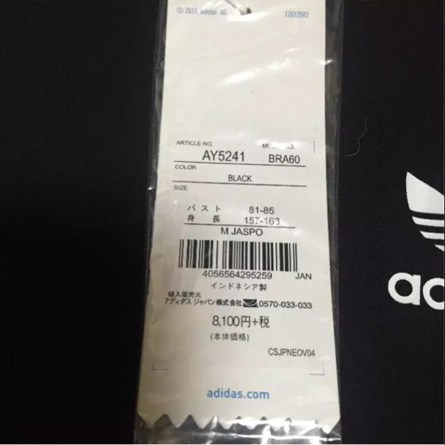 adidas(アディダス)のアディダス シフォントップス 値下げ レディースのトップス(Tシャツ(長袖/七分))の商品写真