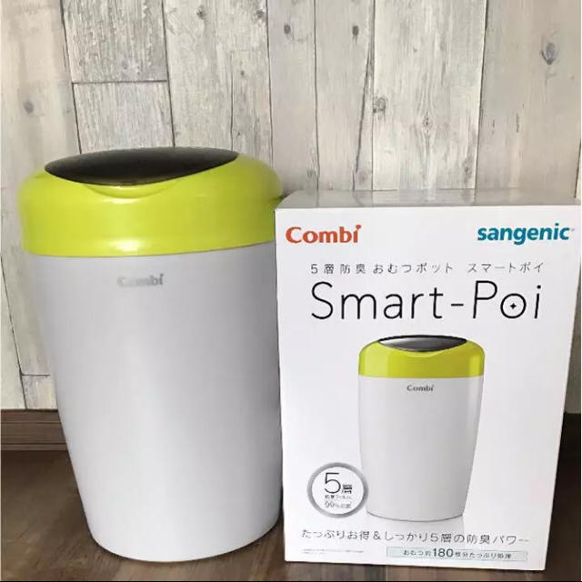 Combi 防臭おむつゴミ箱 スマートポイ コンビ 美品の通販 By yosa コンビならラクマ Combi 防臭おむつゴミ箱 スマートポイ コンビ 美品の通販 By yosa コンビならラクマ